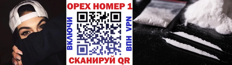 Виды наркоты Гороховец Cocaine Кетамин Alpha PVP Галлюциногенные грибы ГАШ Канабис Мефедрон