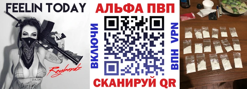 Alpha-PVP мука даркнет как зайти Гороховец