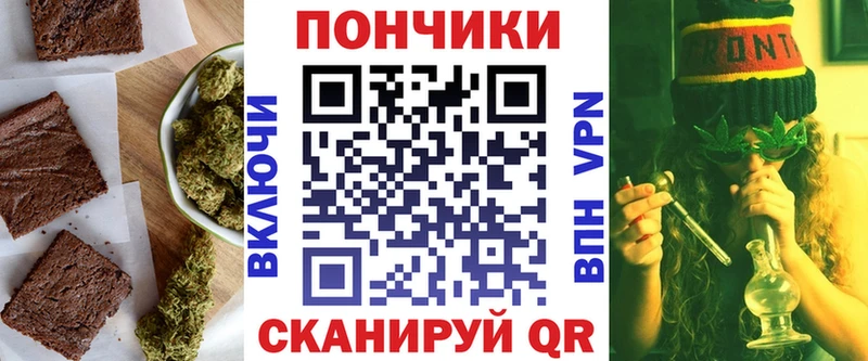 Cannafood конопля  цены   kraken tor  Гороховец 