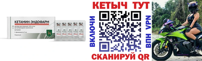 купить сайты Гороховец площадка наркотические препараты КЕТАМИН ketamine
