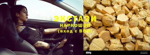 альфа пвп VHQ Белокуриха