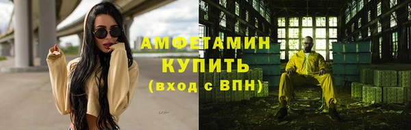синтетический гашиш Беломорск