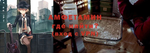 синтетический гашиш Беломорск