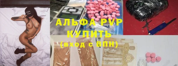альфа пвп VHQ Белокуриха