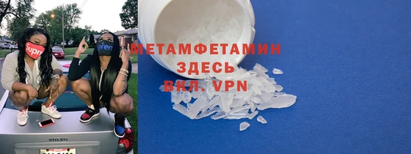 синтетический гашиш Беломорск