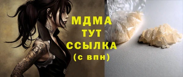 гашик Белоозёрский