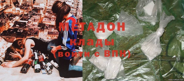 альфа пвп VHQ Белокуриха