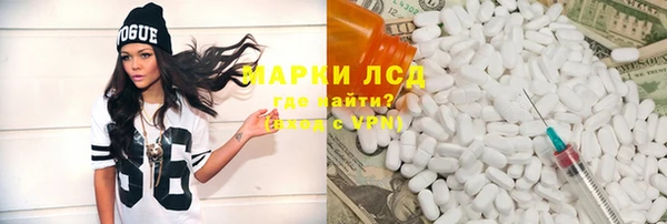 гашик Белоозёрский
