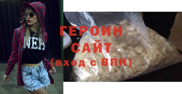 синтетический гашиш Беломорск
