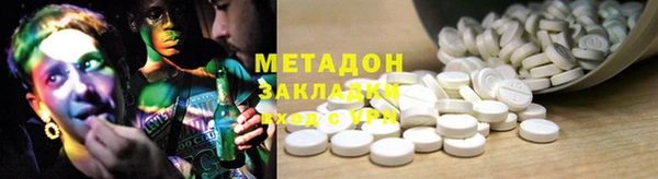 альфа пвп VHQ Белокуриха