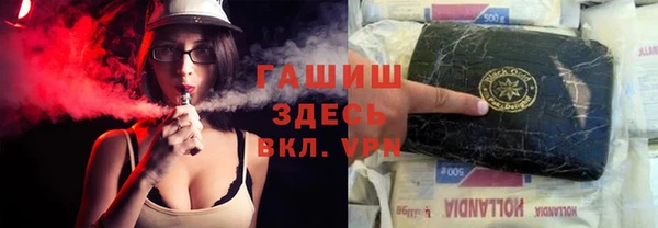 синтетический гашиш Беломорск