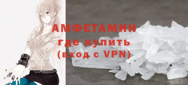 гашик Белоозёрский