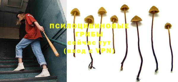 альфа пвп VHQ Белокуриха
