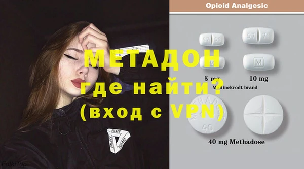 бутик Богородск