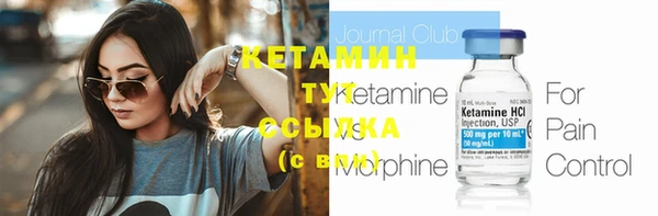 гашик Белоозёрский