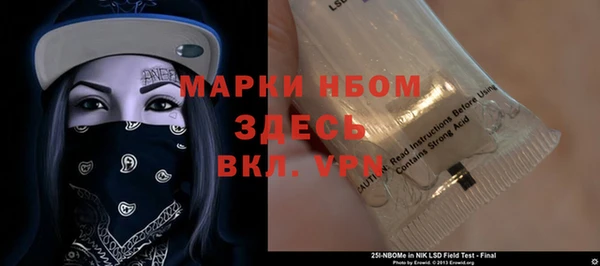 альфа пвп VHQ Белокуриха