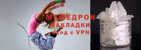 синтетический гашиш Беломорск