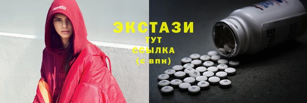 гашик Белоозёрский