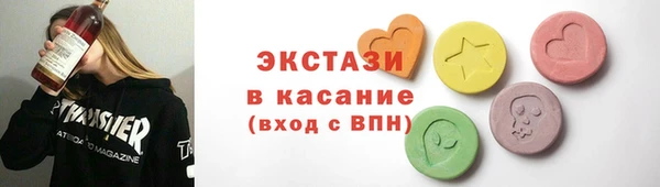 синтетический гашиш Беломорск