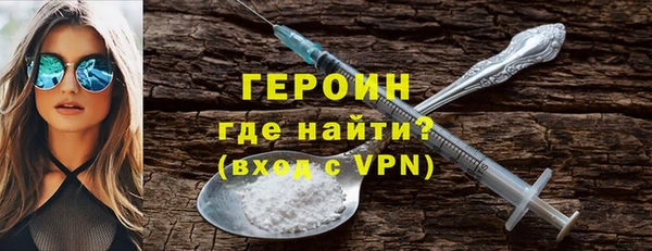 синтетический гашиш Беломорск