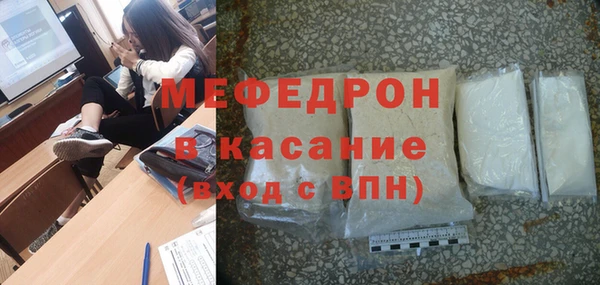 альфа пвп VHQ Белокуриха