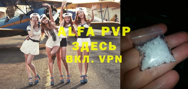гашик Белоозёрский