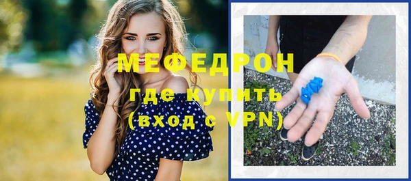 альфа пвп VHQ Белокуриха