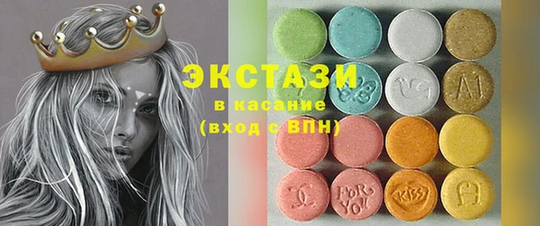 синтетический гашиш Беломорск
