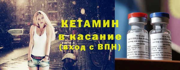 альфа пвп VHQ Белокуриха