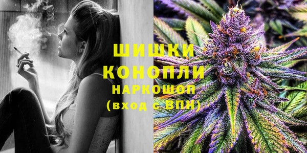 синтетический гашиш Беломорск