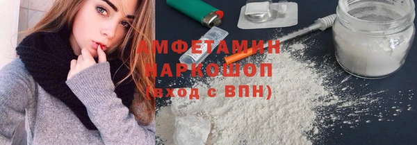 альфа пвп VHQ Белокуриха