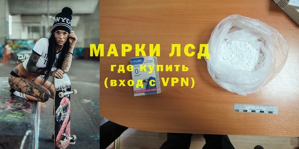 альфа пвп VHQ Белокуриха