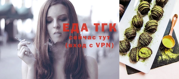 синтетический гашиш Беломорск