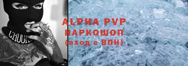 гашик Белоозёрский