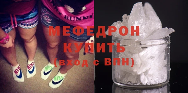 синтетический гашиш Беломорск