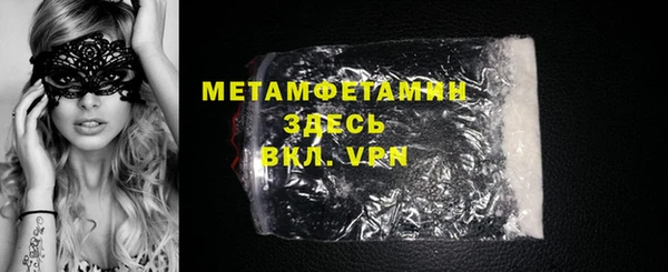 меф VHQ Богданович