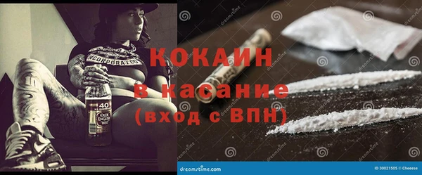 альфа пвп VHQ Белокуриха