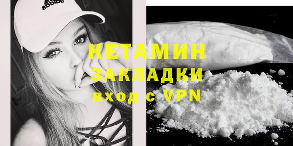 альфа пвп VHQ Белокуриха
