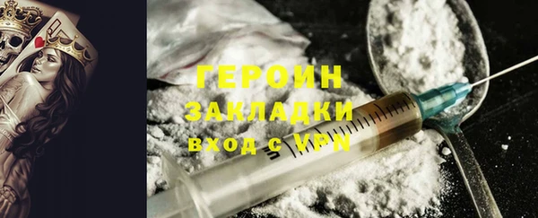 альфа пвп VHQ Белокуриха