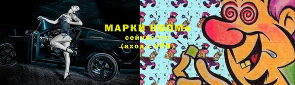 альфа пвп VHQ Белокуриха
