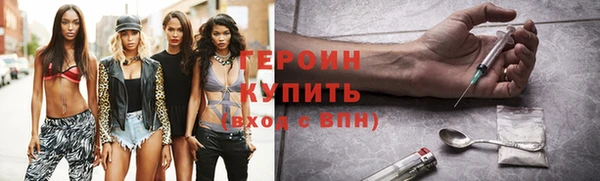 синтетический гашиш Беломорск
