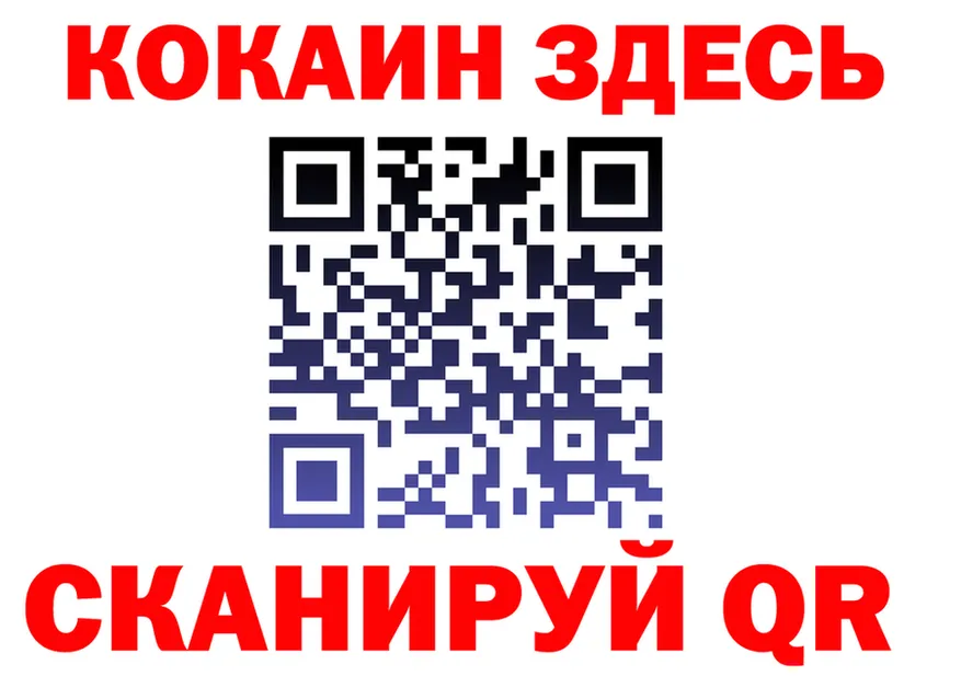 Cocaine VHQ вход это kraken Гороховец