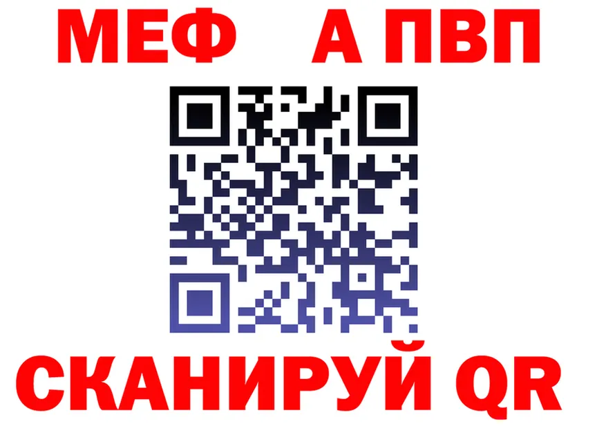МЕТАДОН мёд маркетплейс площадка мега Гороховец