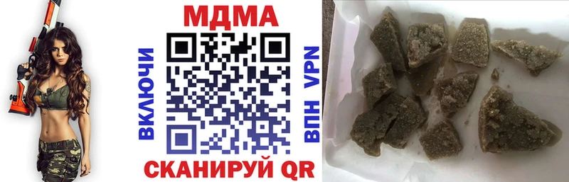 МДМА Molly  Гороховец 
