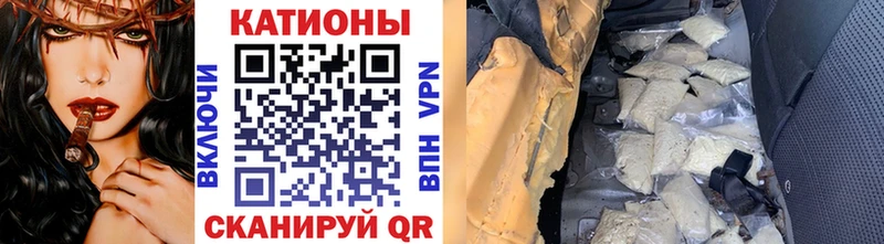 Меф мука  где найти   Гороховец 