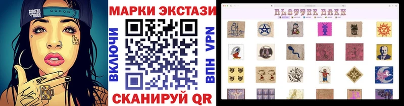 мега ссылка  Гороховец  Наркотические марки 1,5мг 