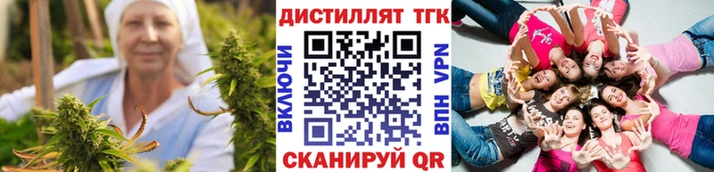 Дистиллят ТГК жижа  Гороховец 