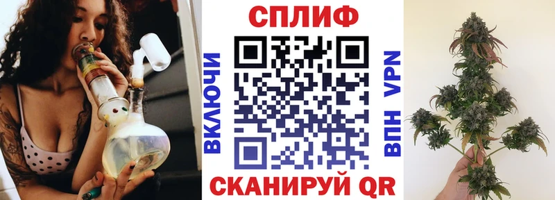 купить закладку  Гороховец  Шишки марихуана семена 